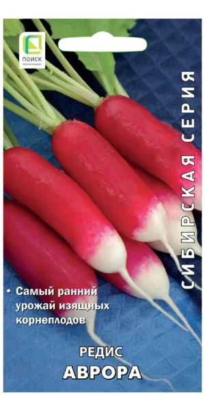 Редис Аврора Поиск 2 г