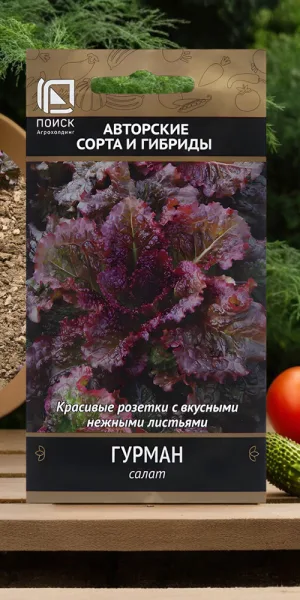 Салат Гурман Поиск 1 г