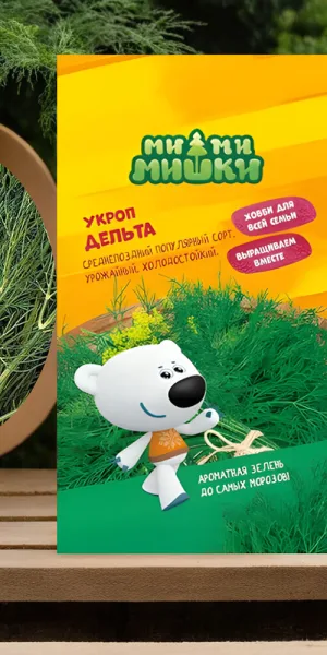 Укроп Дельта Ми-Ми-Мишки 1 г