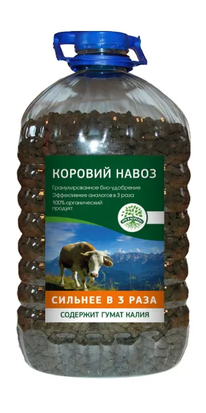 Удобрение сухое гранулированное Коровий навоз Зри в корень 5 л