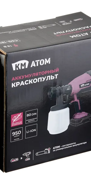 Краскопульт аккумуляторный КМ АТОМ 18 В 1 л без АКБ и ЗУ (CSG-181)