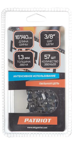 Цепь Patriot 91VS-57E 16" шаг 3/8" паз 1,3 мм 57 звеньев (862381357)