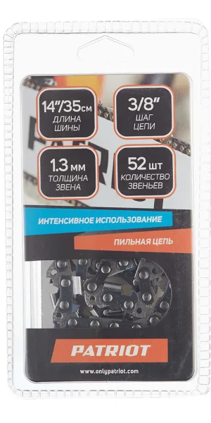 Цепь Patriot 91VS-52E шаг 3/8" паз 1,3 мм 52 звена (862381352)