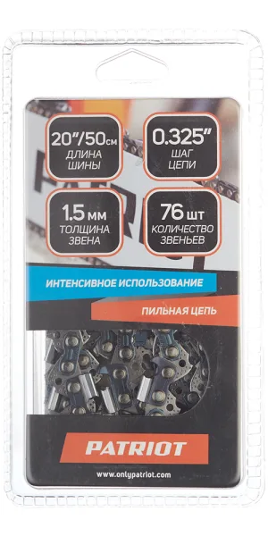 Цепь Patriot 21BP-76E шаг 0,325" паз 1,5 мм 76 звеньев (862321576)
