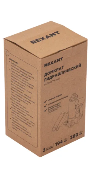 Домкрат гидравлический бутылочный 3 т Rexant (80-0609)