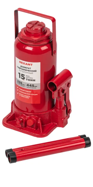Домкрат гидравлический бутылочный 15 т Rexant (80-0615)