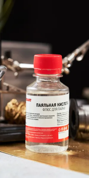 Флюс Rexant Паяльная кислота 100 мл (09-3611)