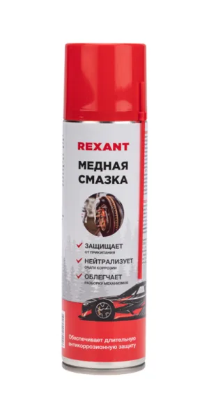 Смазка медная для тормозной системы и кузова 335 мл аэрозоль Rexant