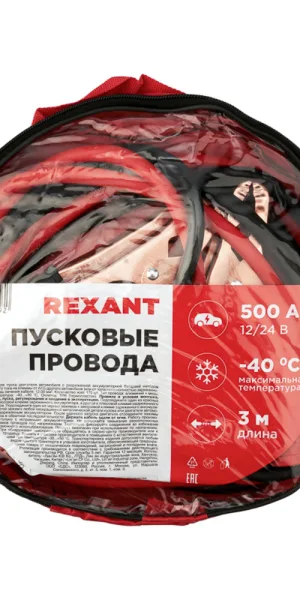 Провода прикуривания 500 А Rexant