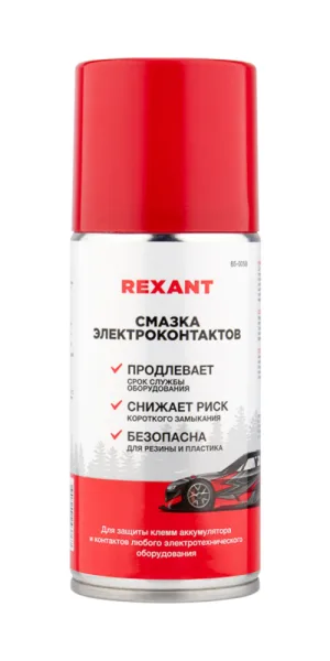 Смазка для карбюратора 210 мл аэрозоль Rexant