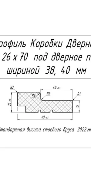 Стойка коробки 70х26х2070 мм финишпленка дуб сторсанд янтарный (1 шт.)