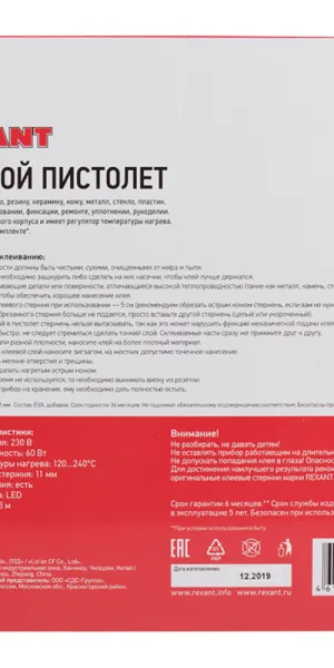 Пистолет клеевой электрический Rexant 60 Вт (12-0111)