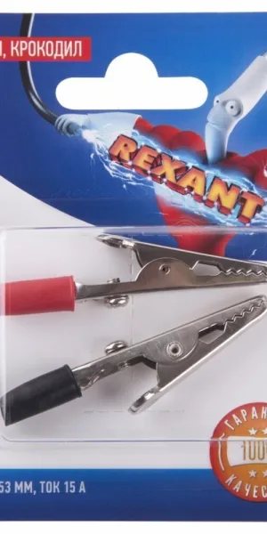 Зажим крокодил 15 А 53 мм Rexant (2 шт.)