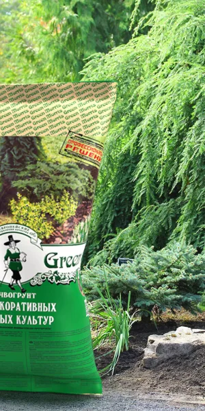 Почвогрунт Morris Green для хвойных растений 65 л