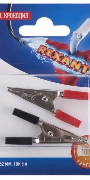 Зажим крокодил 5 А 52 мм Rexant (2 шт.)