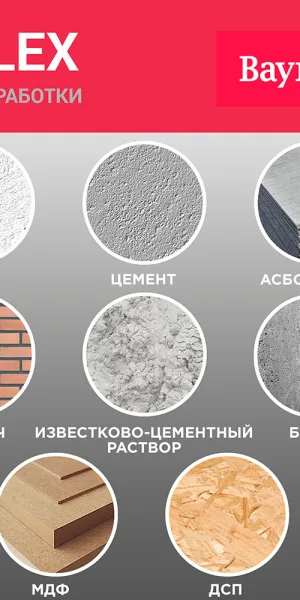 Штукатурка декоративная Bayramix i-Flex камешковая fl 001 белая 1,2 мм 14 кг