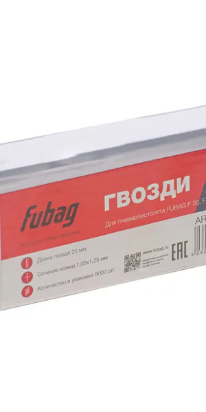 Гвозди реечные Fubag для гвоздезабивного пистолета 18GA 25 мм гладкие (5000 шт.)