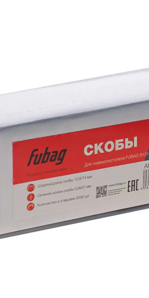 Скобы Fubag для гвоздескобозабивного пистолета 21GA тип 80 14 мм (5000 шт.)