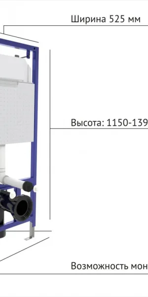 Комплект инсталляции Berges Balance с унитазом Lavelly Classic Black и сиденьем дюропласт микролифт быстросъем (041400/1020758)
