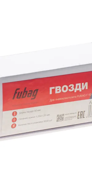 Гвозди реечные Fubag для гвоздезабивного пистолета 18GA 50 мм гладкие (5000 шт.)