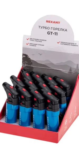 Зажигалка турбо Rexant GT-11 заправляемая