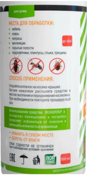 Средство для защиты от насекомых Экокиллер 500 мл