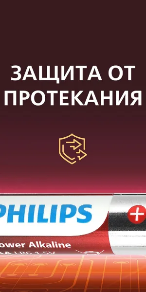 Батарейка Philips Power пальчиковая АА 1,5 В (20 шт.) (Б0064673)