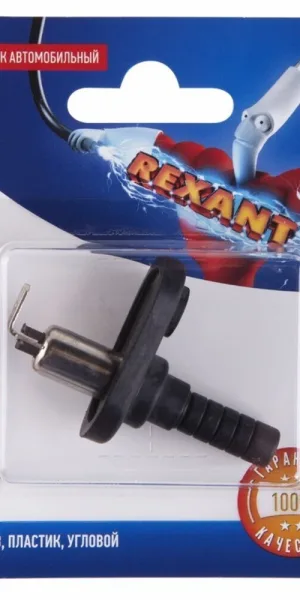 Концевик автомобильный пластиковый угловой Rexant