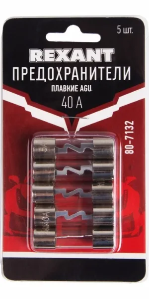 Набор предохранителей автомобильных AGU 40 А Rexant (5 шт.)