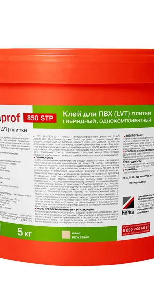 Клей полиуретановый для ПВХ и LVT плитки Homa Homaprof 850 STP 5 кг