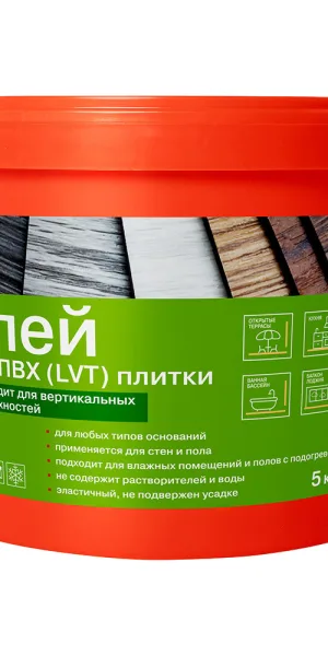 Клей полиуретановый для ПВХ и LVT плитки Homa Homaprof 850 STP 5 кг