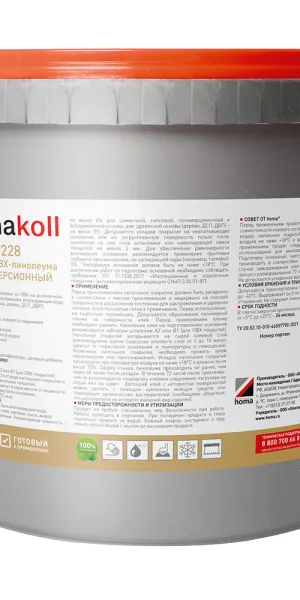 Клей акриловый для бытового ПВХ-линолеума Homa Homakoll 228 4 кг