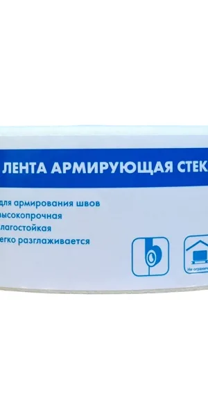Лента стекловолокнистая для швов Knauf 50 мм 25 м
