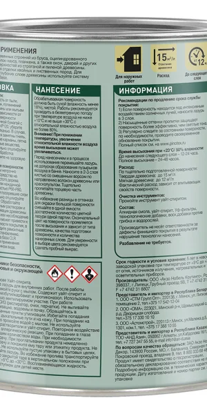 Антисептик Pinotex Ultra декоративный для дерева ореховое дерево 2,5 л