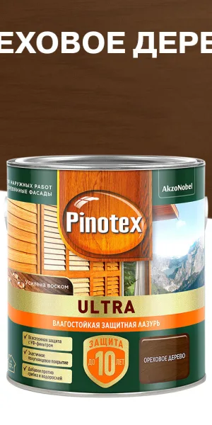 Антисептик Pinotex Ultra декоративный для дерева ореховое дерево 2,5 л