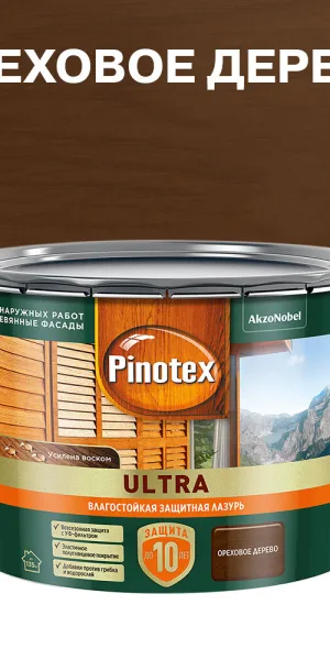 Антисептик Pinotex Ultra декоративный для дерева ореховое дерево 9 л