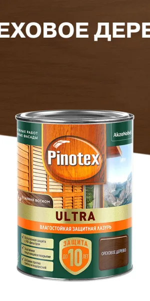 Антисептик Pinotex Ultra декоративный для дерева ореховое дерево 0,9 л