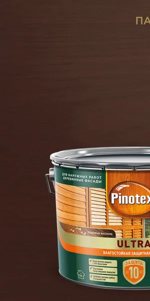 Антисептик Pinotex Ultra декоративный для дерева палисандр 9 л