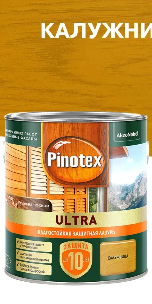 Антисептик Pinotex Ultra декоративный для дерева калужница 2,5 л