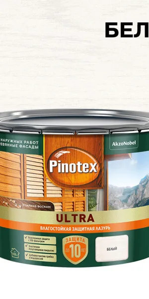 Антисептик Pinotex Ultra декоративный для дерева белый 9 л
