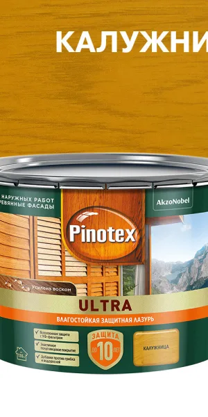 Антисептик Pinotex Ultra декоративный для дерева калужница 9 л