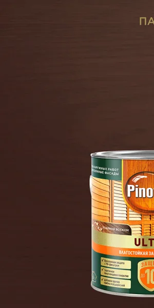 Антисептик Pinotex Ultra декоративный для дерева палисандр 2,5 л