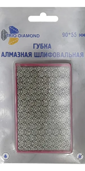 Губка шлифовальная Trio-Diamond 55х90х30 мм Р50 алмазная