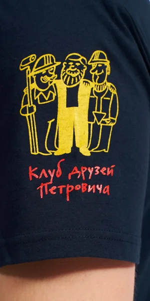 Футболка 52-54 синяя