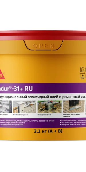 Клей эпоксидный двухкомпонентный Sika Sikadur 31 серый 2,1 кг