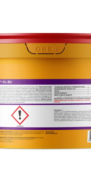 Клей эпоксидный двухкомпонентный Sika Sikadur 31 серый 2,1 кг