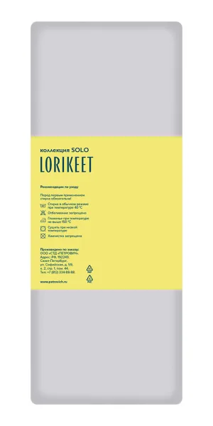 Простыня 260х260 см сатин серая Lorikeet Solo