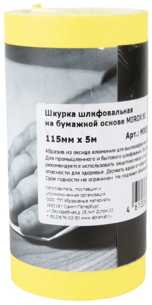 Наждачная бумага Mirox SE 115 мм 5 м Р180