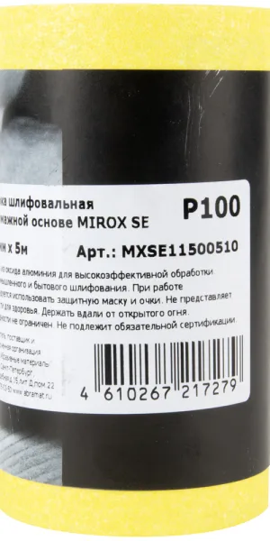 Наждачная бумага Mirox SE 115 мм 5 м Р100