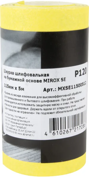 Наждачная бумага Mirox SE 115 мм 5 м Р120